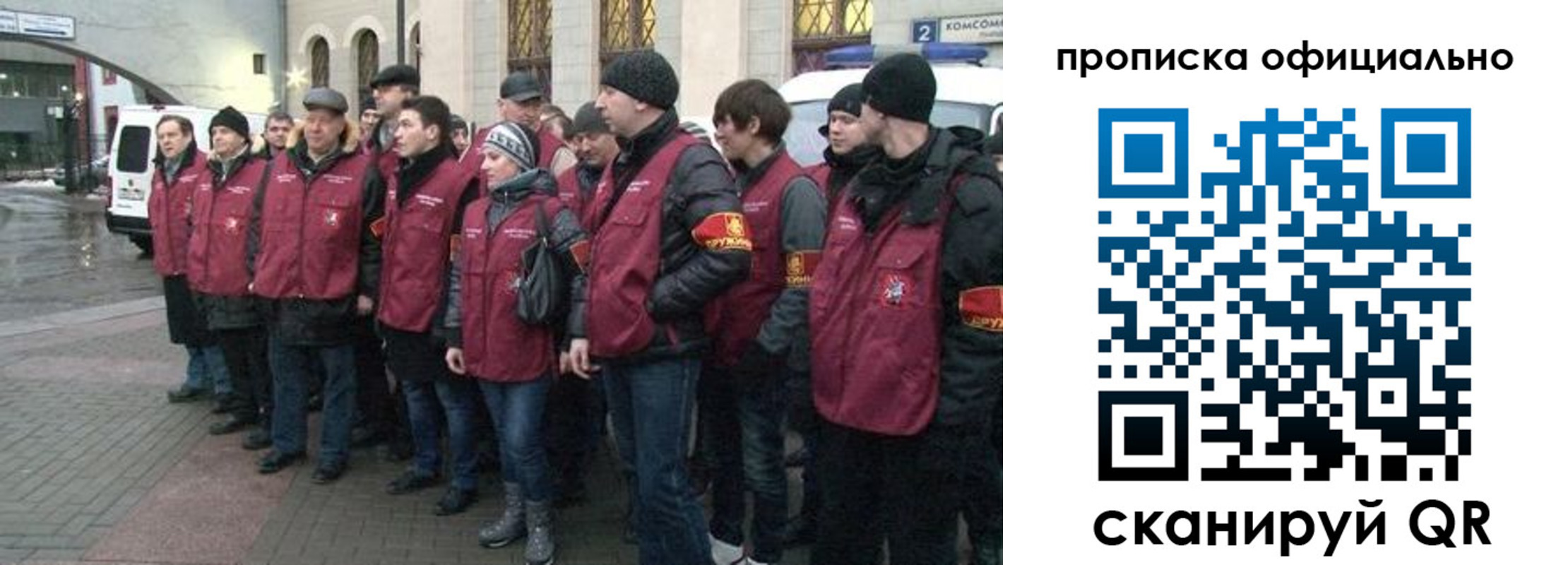 временная регистрация для всех в Шарыпово